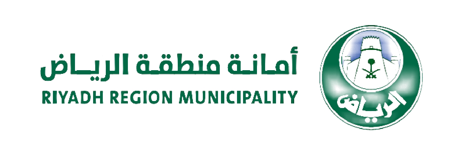 امانة منطقة الرياض